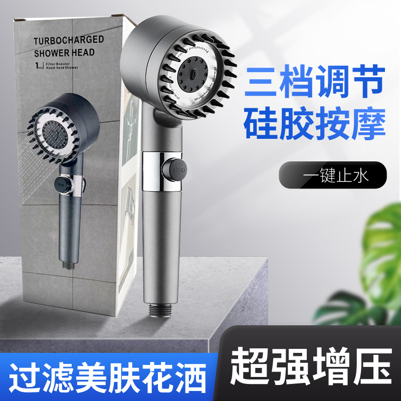 Daibi Powerful Hair dryer showerhead set, color box set, handheld pressurized showerhead, filter, three-speed bathroom showerhead full figure