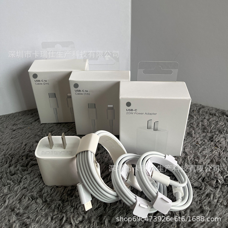 Compatible with iPhone 14 mobile phone charger pd20W fast charging head, iPhone 13 charging head PD fast charging cable original Specification drawing