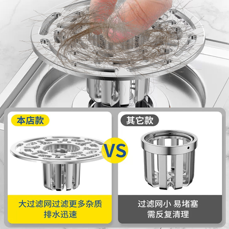 Household floor drain anti-odor device, bathroom sewer anti-reverse odor filter screen, anti-clogging toilet drain pipe, anti-insect and anti-odor Specification drawing