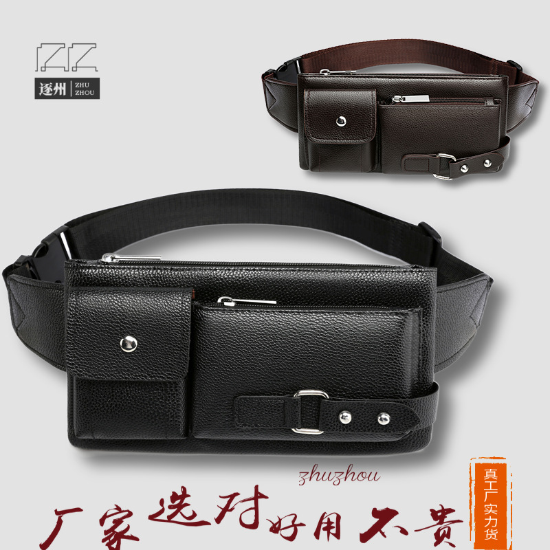A men's business commuting crossbody bag with a high-end feel, a men's single-shoulder bag for convenient outings, and a PU waterproof and trendy chest bag full figure