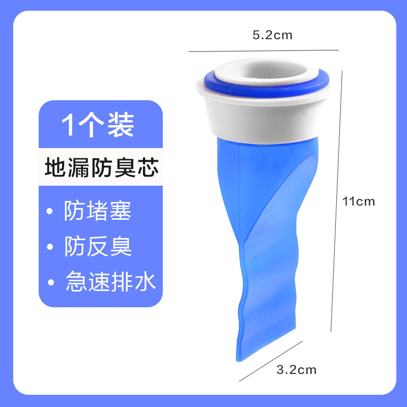 Anti-odor floor drain, sewer anti-odor device, floor drain core, silicone anti-odor core, circular bathroom floor drain mesh, floor drain filter screen Application Scenario