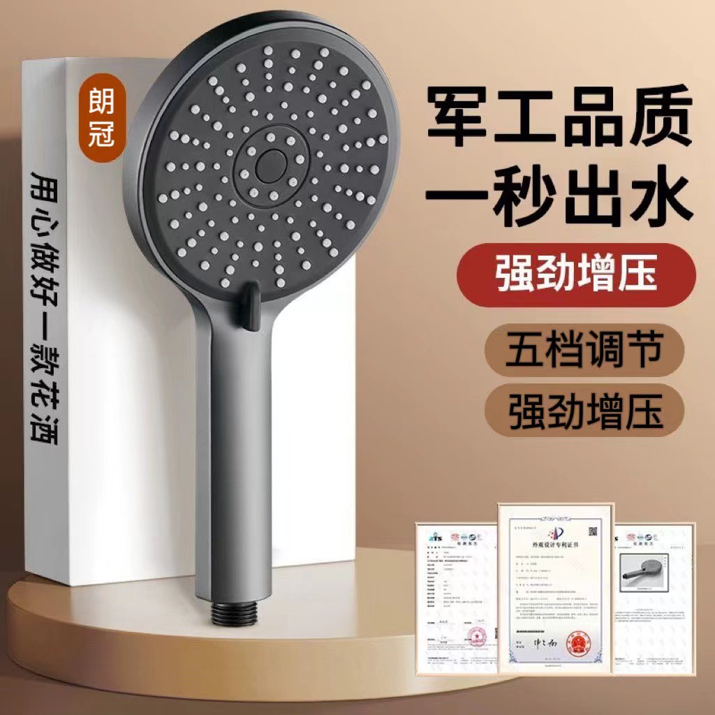 The bathroom shower head is powerful and pressurized, with a black five-speed showerhead and a five-speed large panel full figure