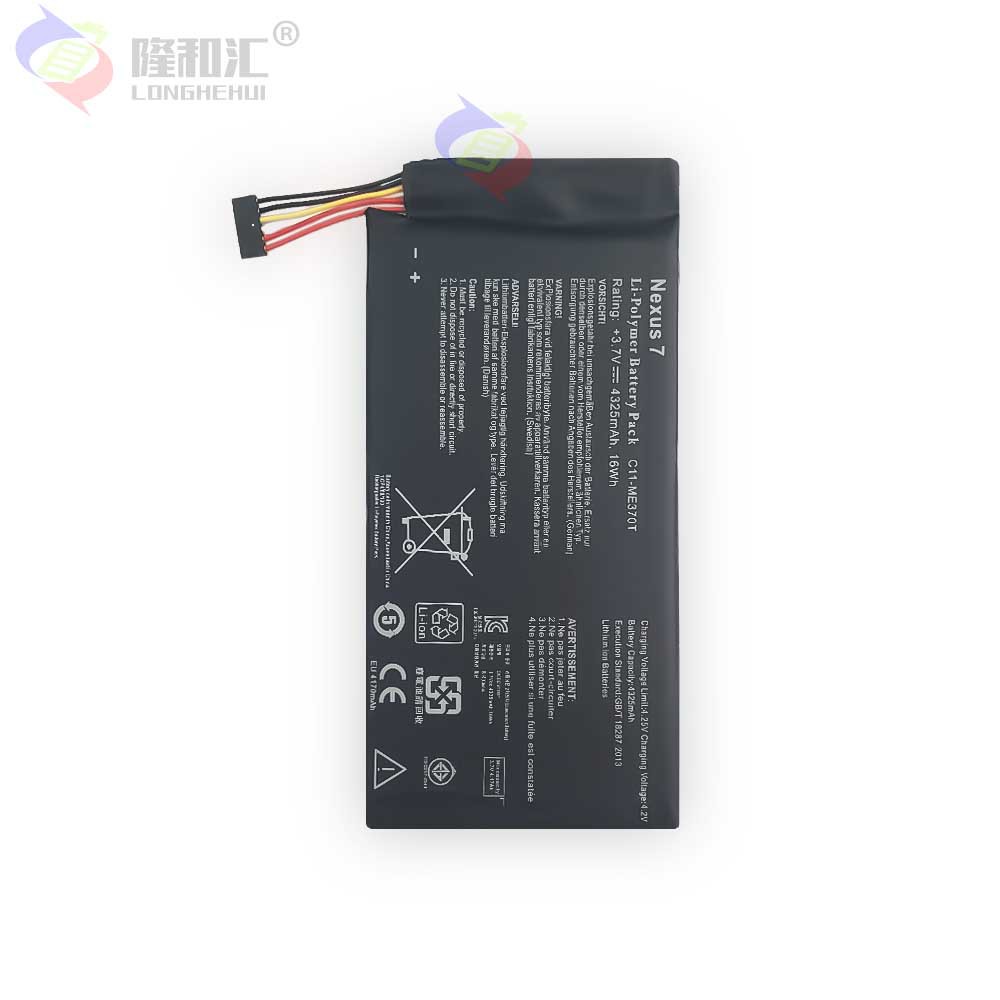Suitable for battery replacement of asus Nexus 7 first-generation tablet C11-ME370T manufacturer wholesale Item Picture