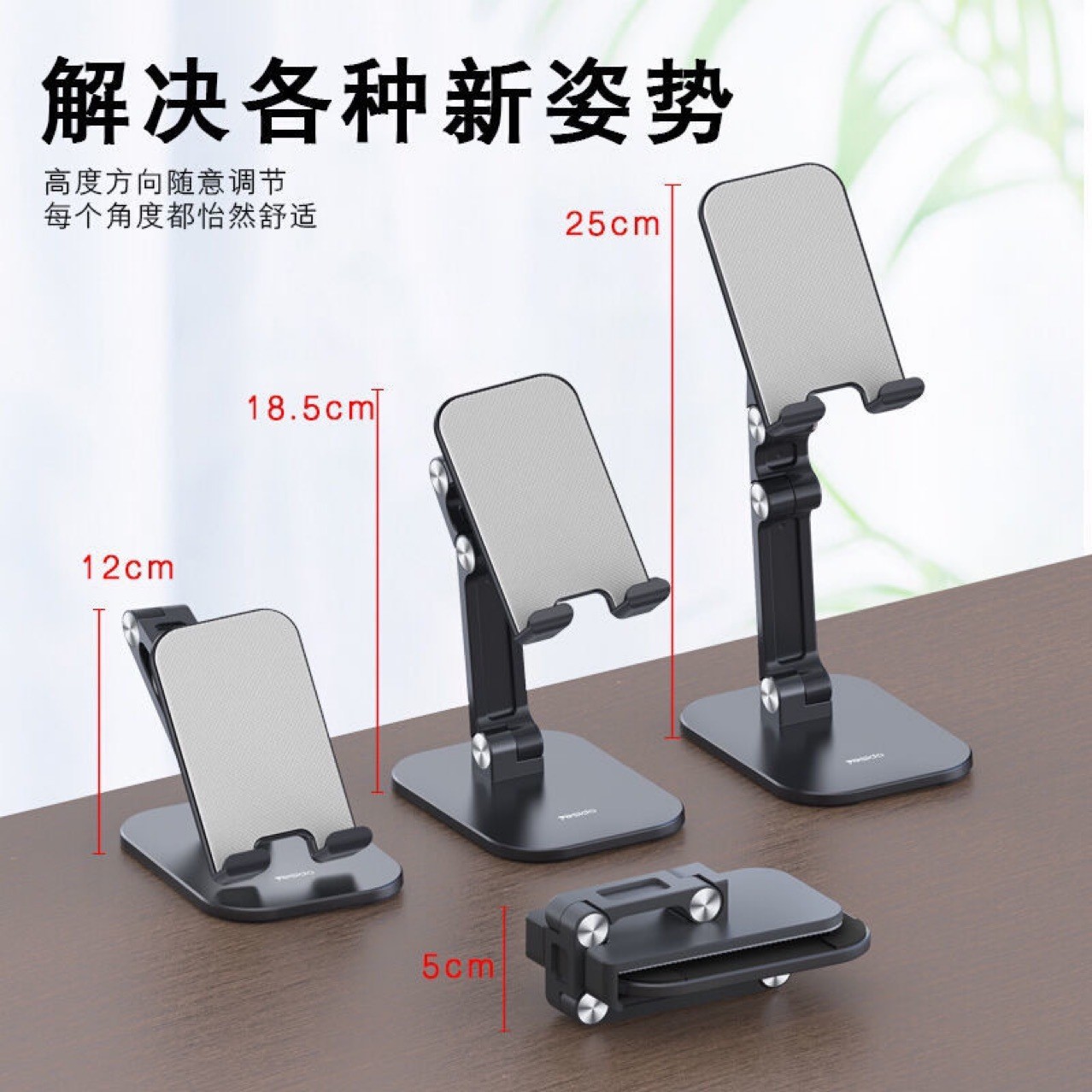 Cross-border aluminum alloy mobile phone desktop stand, all-metal tablet, universal lazy person live streaming folding mobile phone stand factory details Picture