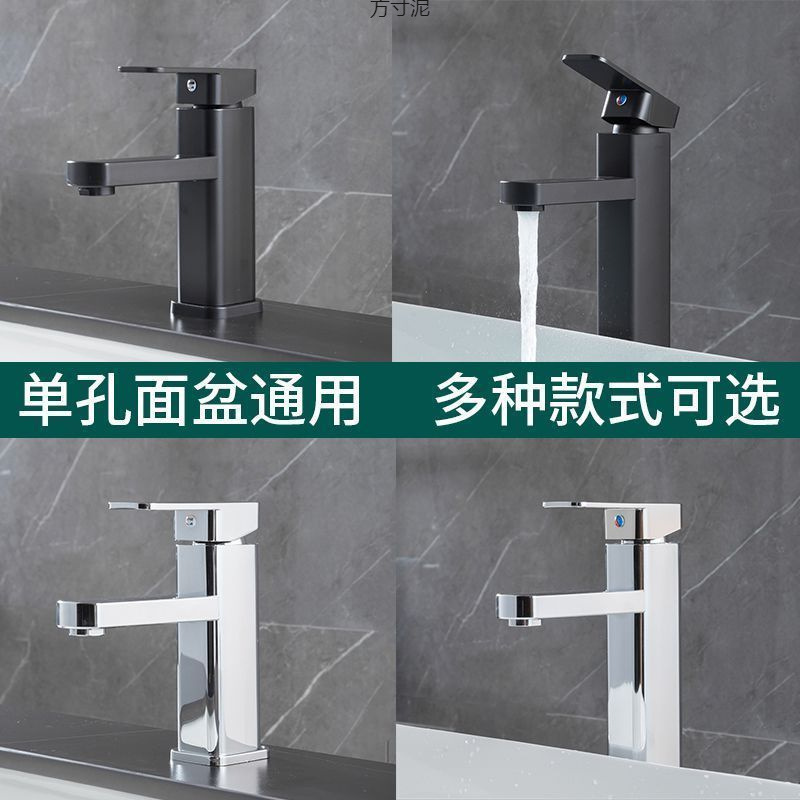 Copper bathroom washbasin, faucet, washbasin, two-in-one head, household washbasin, countertop, washbasin, cold and hot water plant full figure