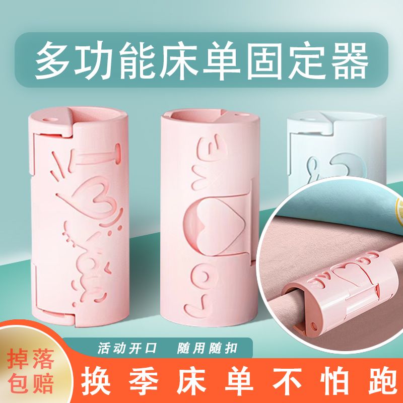 ✅ Bed sheet holder, bed sheet, bedspread, anti-slip, needle-free upgraded version, quilt corner clip, anti-slip, mattress cover, amazing Specification drawing