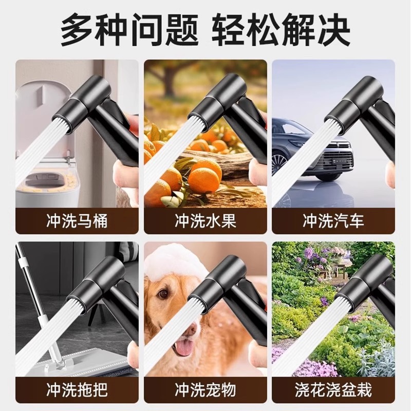 Two-in-one water gun, balcony mop, sink faucet with spray gun, dedicated bathroom, toilet, and high-pressure flushing for the toilet Specification drawing