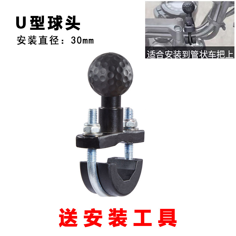Motorcycle Octopus mobile phone stand accessories, angled ball joint reducer U-shaped M10M8 ball joint connecting rod factory direct sales Specification drawing