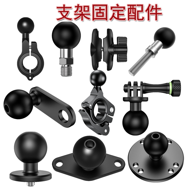 Mobile phone stand accessories, motorcycle rearview mirror stand, fixed base, action camera 25mm stand, ball head accessories full figure
