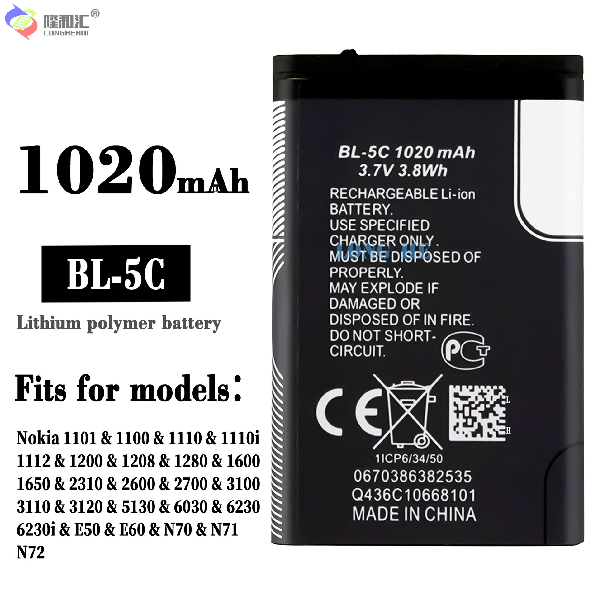 Applicable to Nokia BL-5C Battery For mobile phone batteries 1101/1100/1112/1200/1208