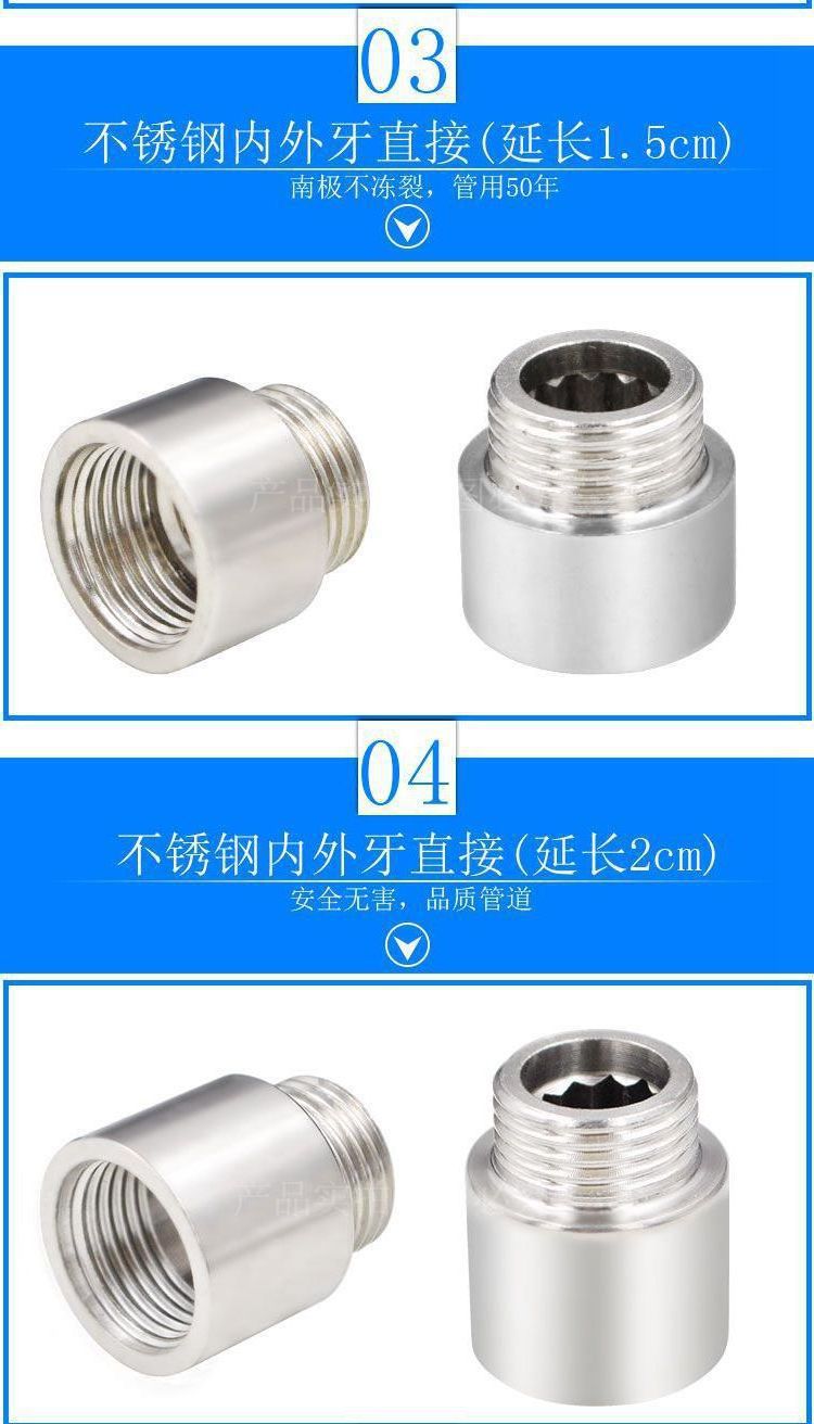 4-point stainless steel wire joint with direct internal and external wires, 6-point thickened extension pipe joint and water pipe fittings Item Picture