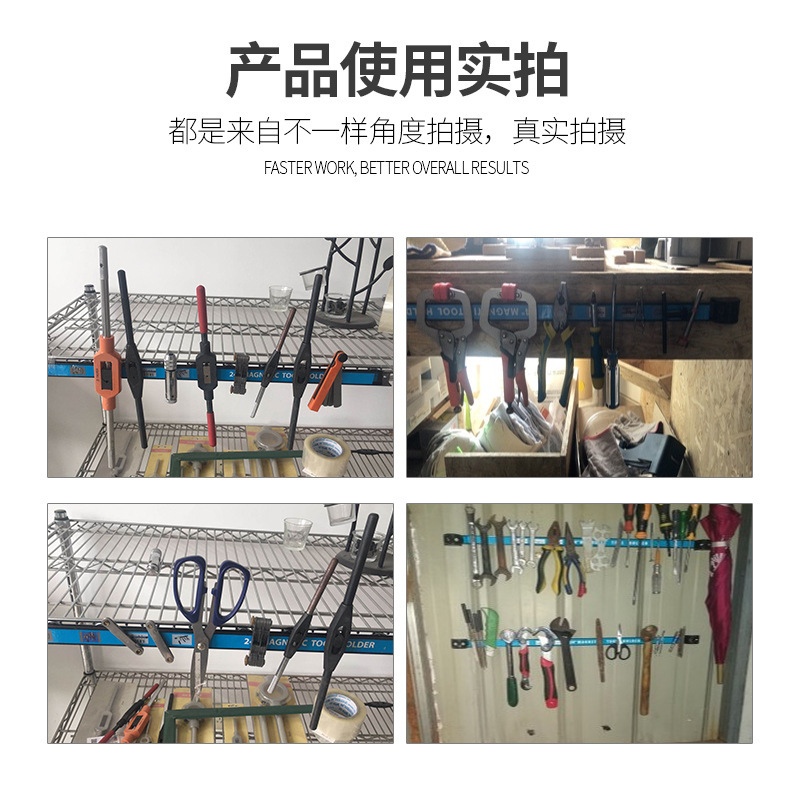Magnetic tool rack, magnetic tools, magnetic strips, strong magnetic knives, kitchenware, adsorption magnets, storage magnetic strips, tool rack Specification drawing