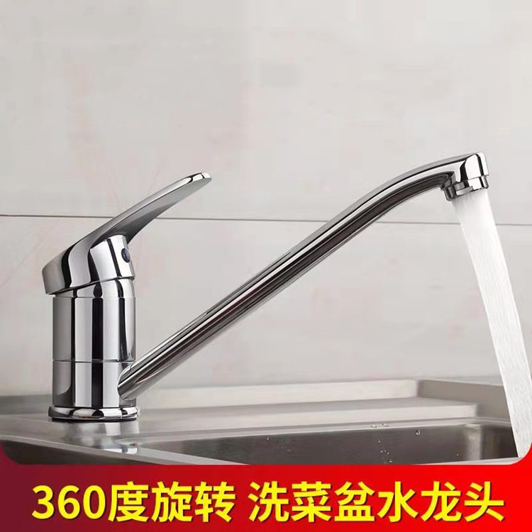 Cross-border brass long-spout kitchen faucet, sink, sink, vertical horseshoe faucet, cold and hot dual-purpose full figure