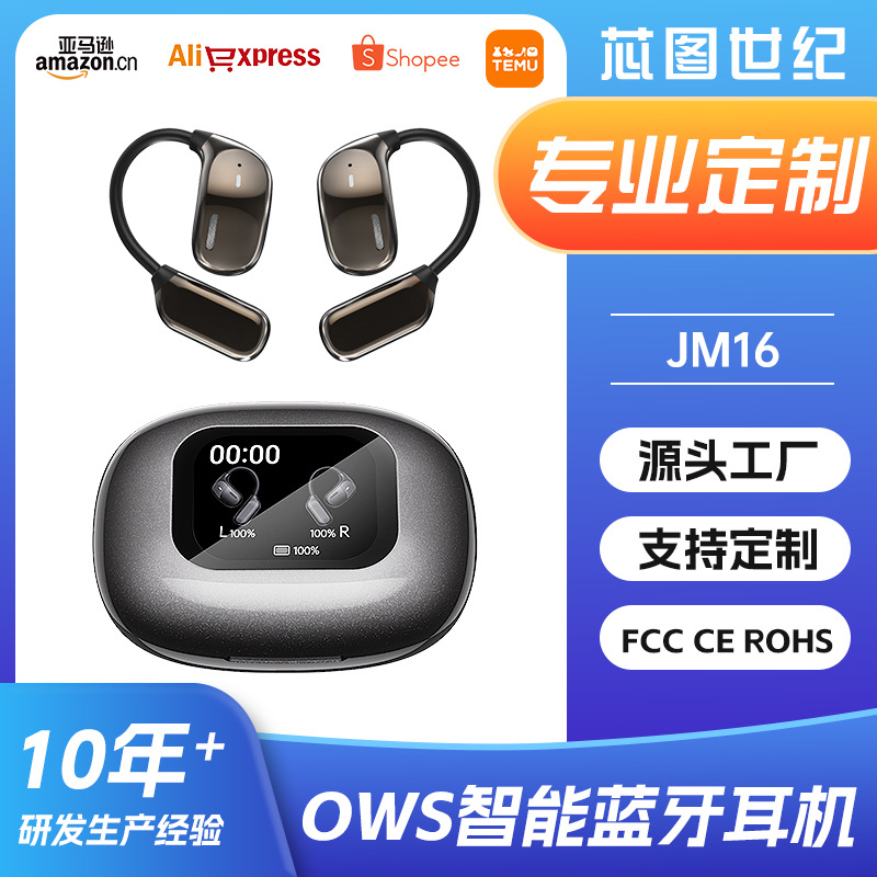 JM16 Cross-border TK Smart Real-time Translation Wireless Bluetooth Headphones with high-definition sound quality and ultra-long battery life full figure