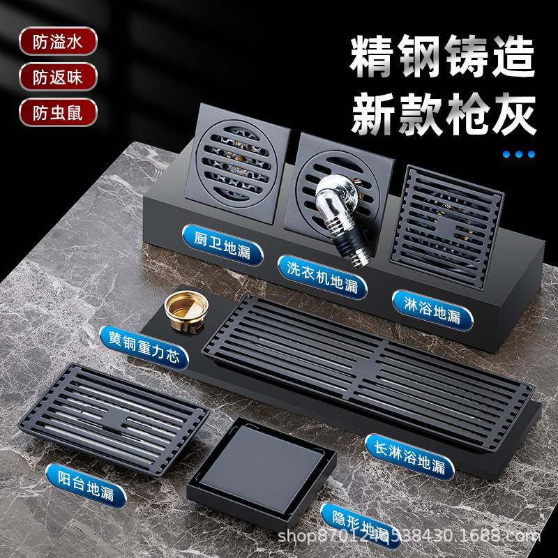Gun-gray stainless steel floor drain with copper core, universal type, bathroom, shower room, balcony, washing machine, insect and odor prevention wonder full figure