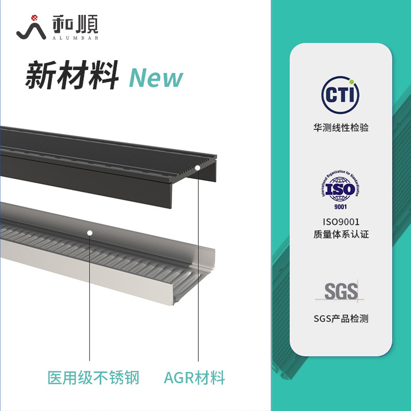 PVC insulating glass warm edge strips, stainless steel composite insulating spacer strips, thermal insulation strips for thermal break aluminum doors and Windows Application Scenario
