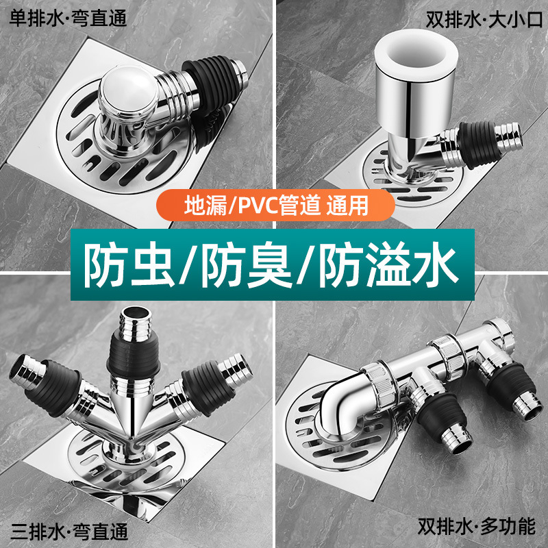 The three-way drain pipe for the washing machine, the joint of the drain pipe and the floor drain, is connected to the three-way manifold, and the water distributor is split into two full figure