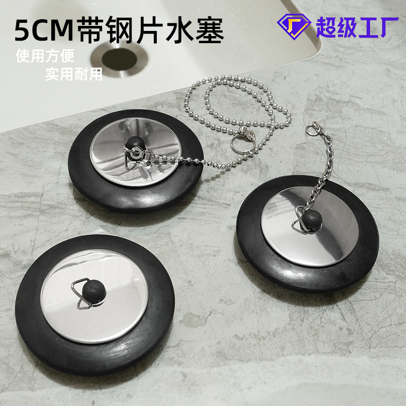 Wholesale rubber belt chain bathroom washbasin water stoppers in stock, thickened sealing anti-corrosion and anti-odor drainage stoppers for hotels full figure