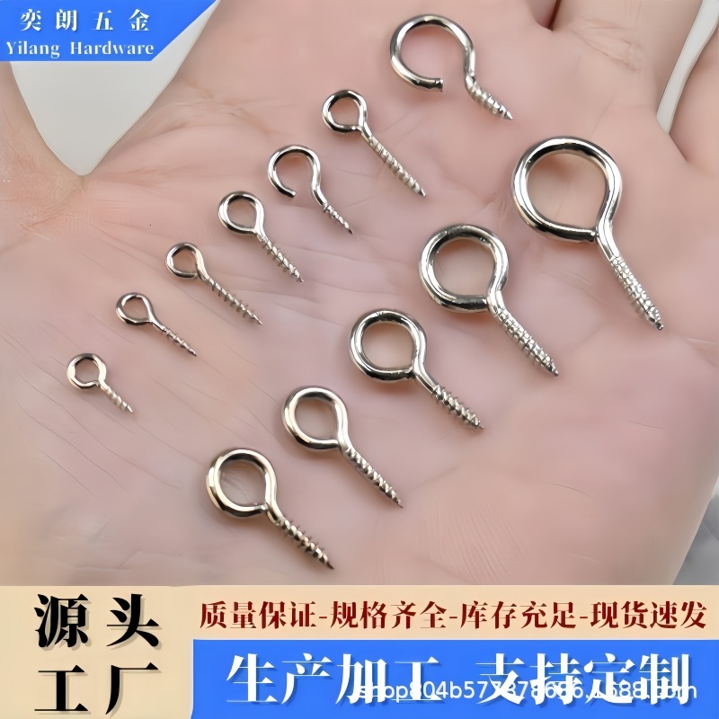 Iron-colored sheep's eye nails, self-tapping sheep's eye screws, toys, puppets, wooden hanging objects, lamps, ceiling with rings, sheep's eye rings full figure