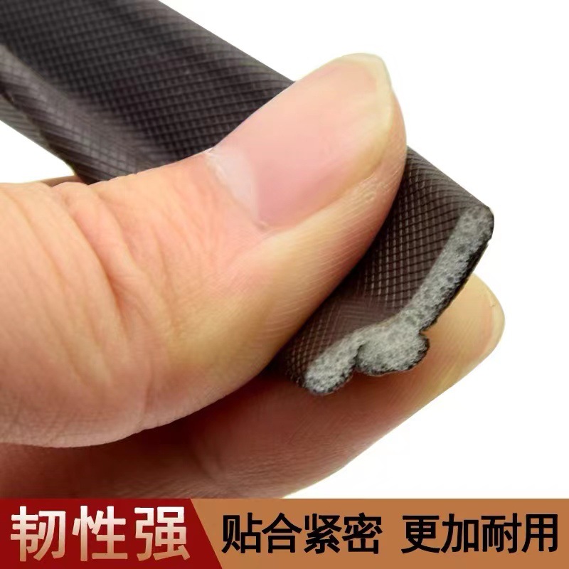 Self-adhesive sealing strips for wooden doors, entrance doors, stainless steel security doors, gap strips, soundproof and windproof covering rubber strips Specification drawing