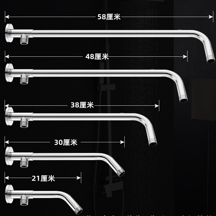 Stainless steel large shower head pipe top nozzle crossbar, concealed and exposed fixed base, shower head outlet pipe bracket details Picture
