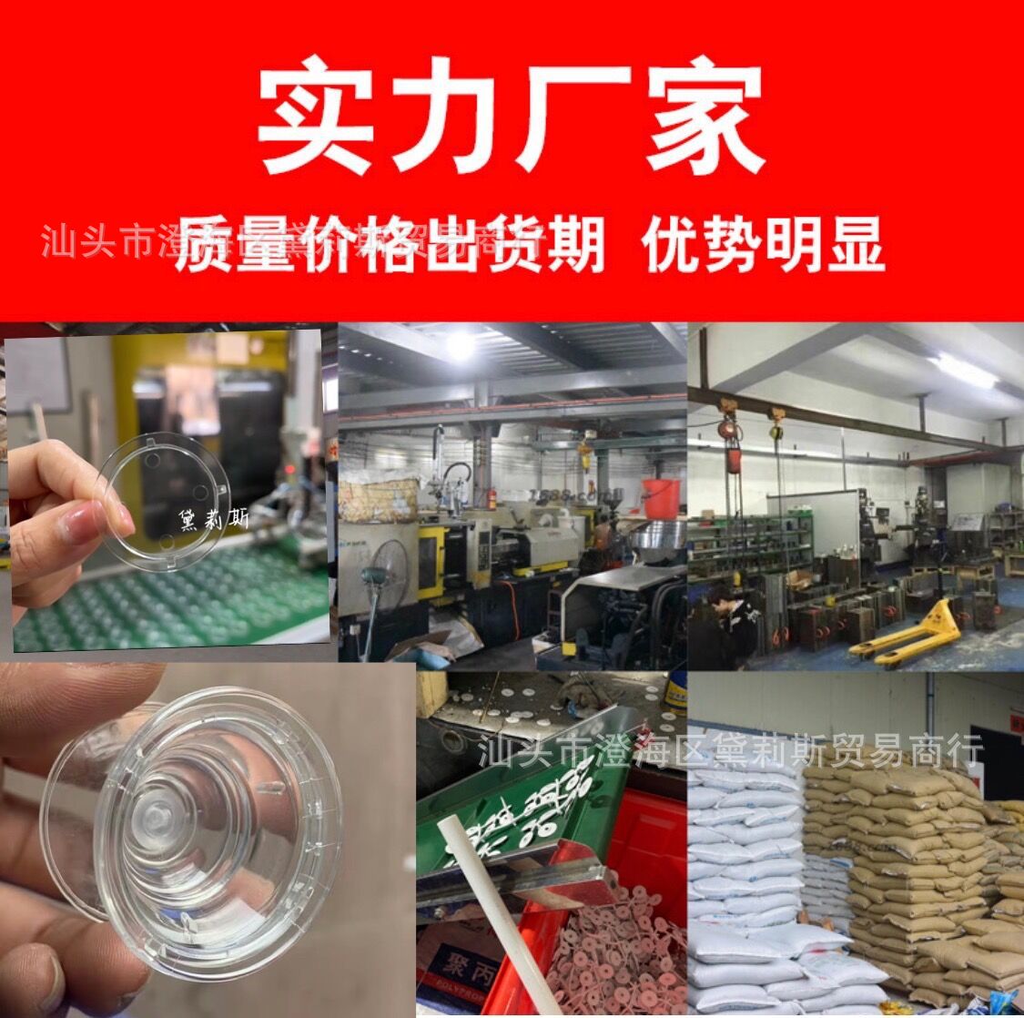 DIY transparent airbag stand material acrylic glue for mobile phone cases, transparent airbags, retractable mobile phone stands Specification drawing