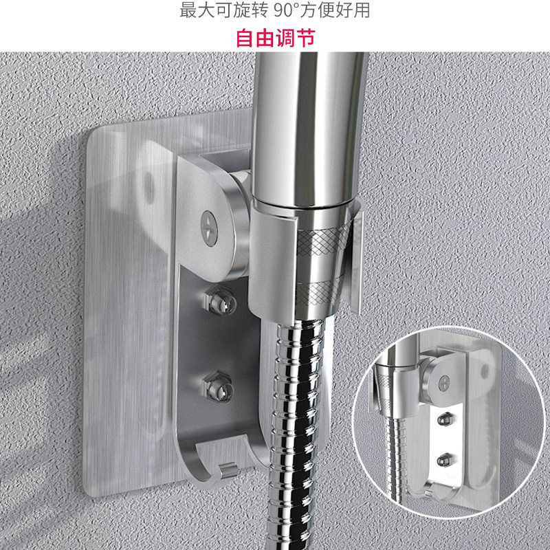 Non-drilling showerhead bracket, bathroom showerhead hook, adjustable showerhead fixing accessory, space aluminum base Application Scenario