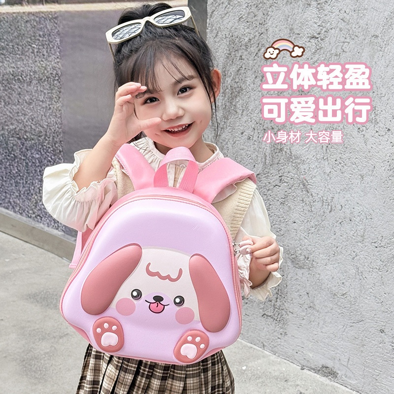 The new children's eggshell bag with a cute puppy design is a versatile kindergarten backpack for both boys and girls details Picture