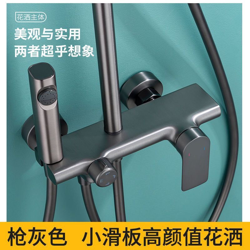 All-copper water-plated brushed household solar water heater, universal household bathroom, pressurized shower head, light luxury full figure