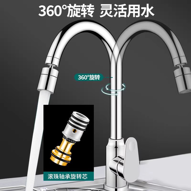 Specially designed for kitchen faucets, cold and hot water, household sink, two-in-one head sink, universal rotating splash-proof single cooling Application Scenario