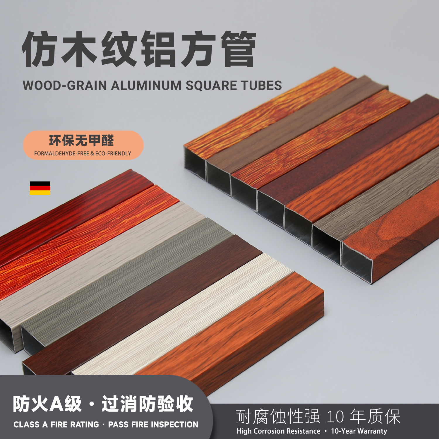 The adhesion and durability of the irregular-shaped aluminum square tubes are strong. The indoor ceiling aluminum square tubes, curtain wall decorative aluminum square tubes and aluminum strips full figure