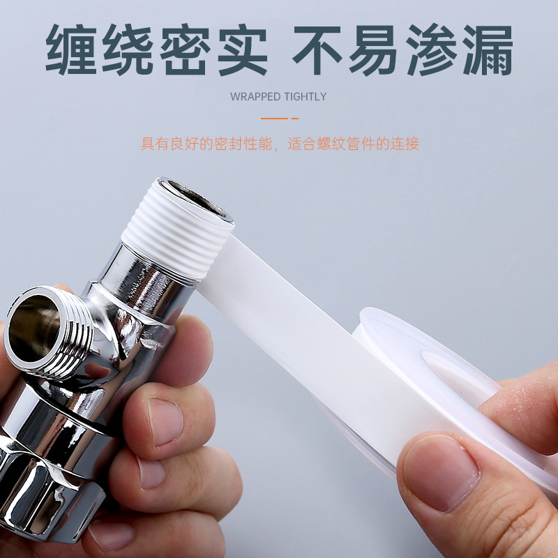 Factory direct sales of 20-meter thickened raw material tape for sanitary ware, bathroom hardware, pipe sealing tape, polytetrafluoroethylene raw tape Specification drawing