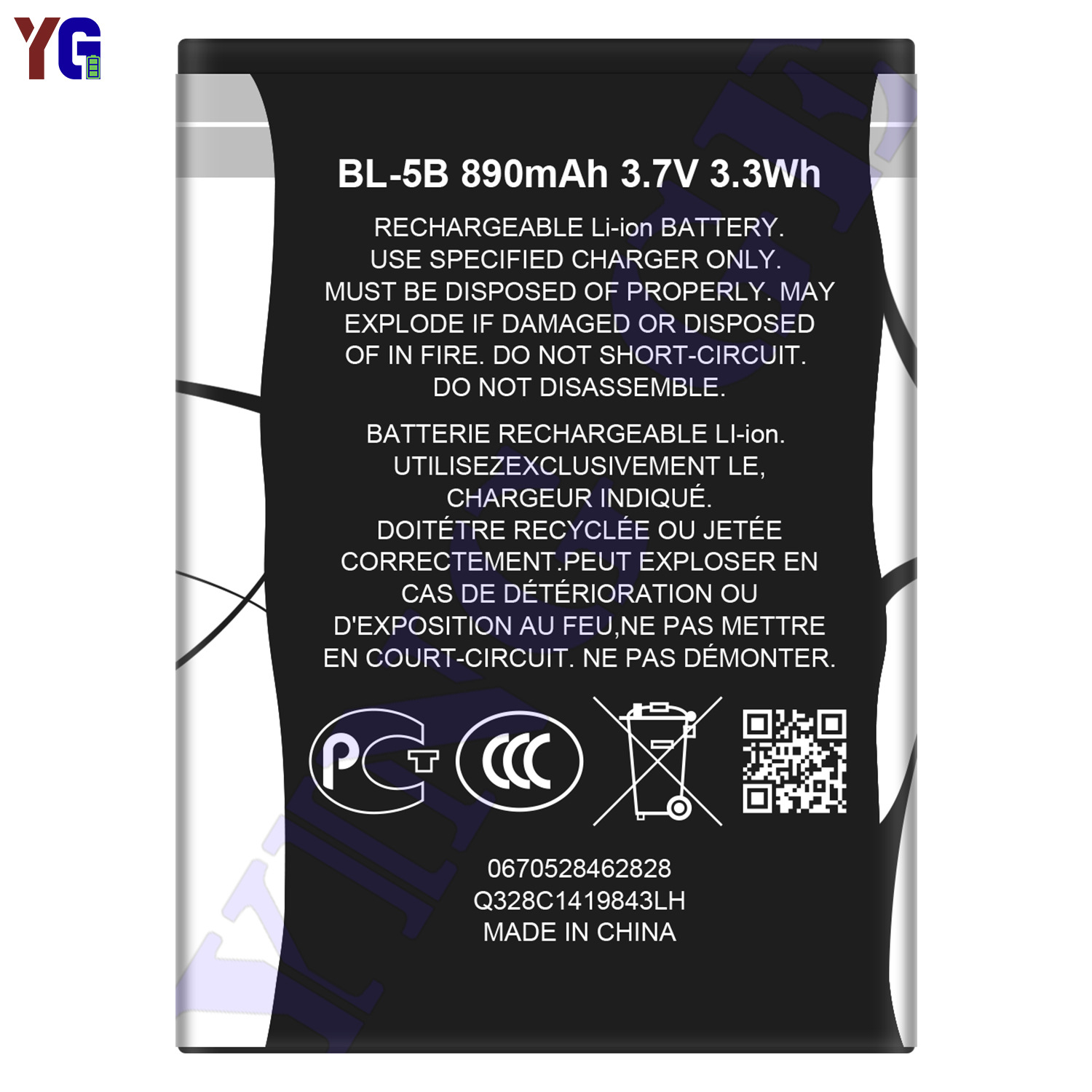 Suitable for nokia mobile phone battery BL - 5 b 6120/7360/5070 / c 5300/5320 wholesale and foreign trade Item Picture