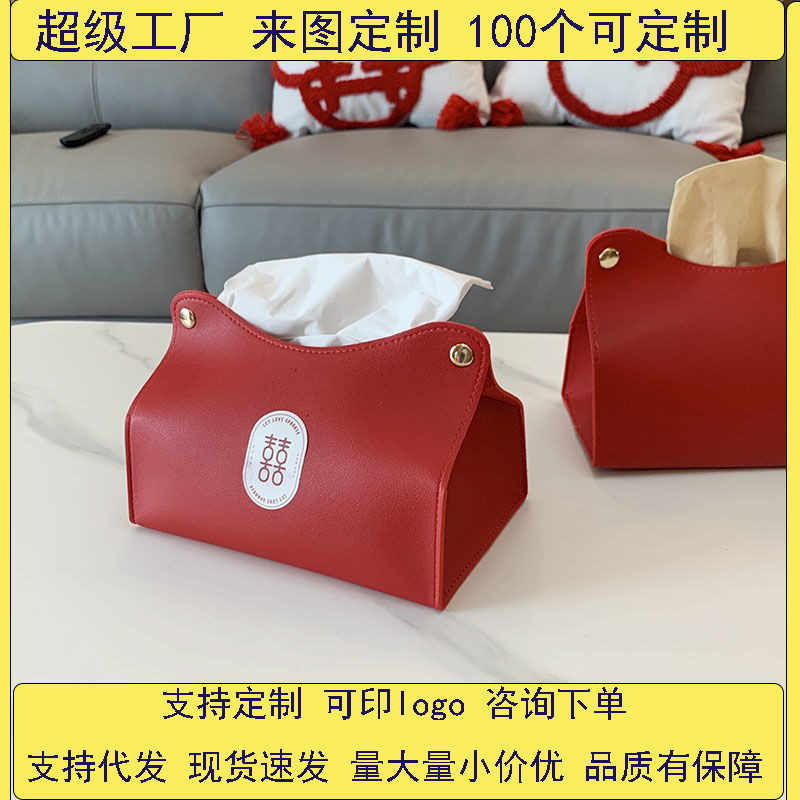 Good things happen: Wedding celebration, wedding room decoration, tissue box, living room storage, tissue box, Chinese red tissue bag full figure