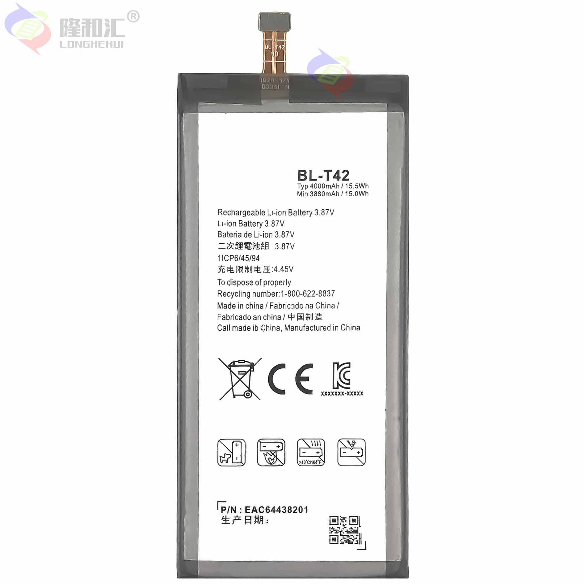 Factory wholesale and stock of the brand-new durable mobile phone battery BL-T42 for LG V50/V50s ThinQ 5G Item Picture