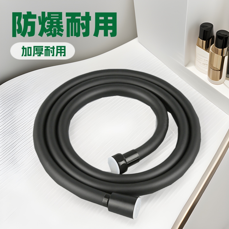 Black shower pipe, PVC shower hose, household bathroom rain shower head, extended and thickened explosion-proof water pipe, 1.5 meters full figure