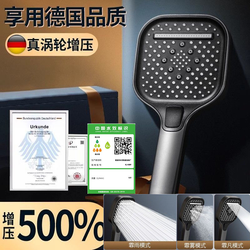 Pressurized showerhead, super powerful panel shower head, bath head, pressurized bath, handheld showerhead with large water output full figure