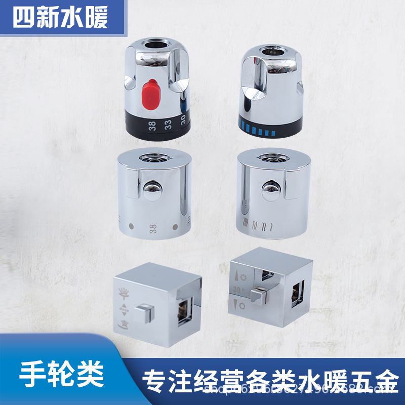 Factory wholesale of bathroom faucet repair parts, electroplated handwheels in various specifications full figure