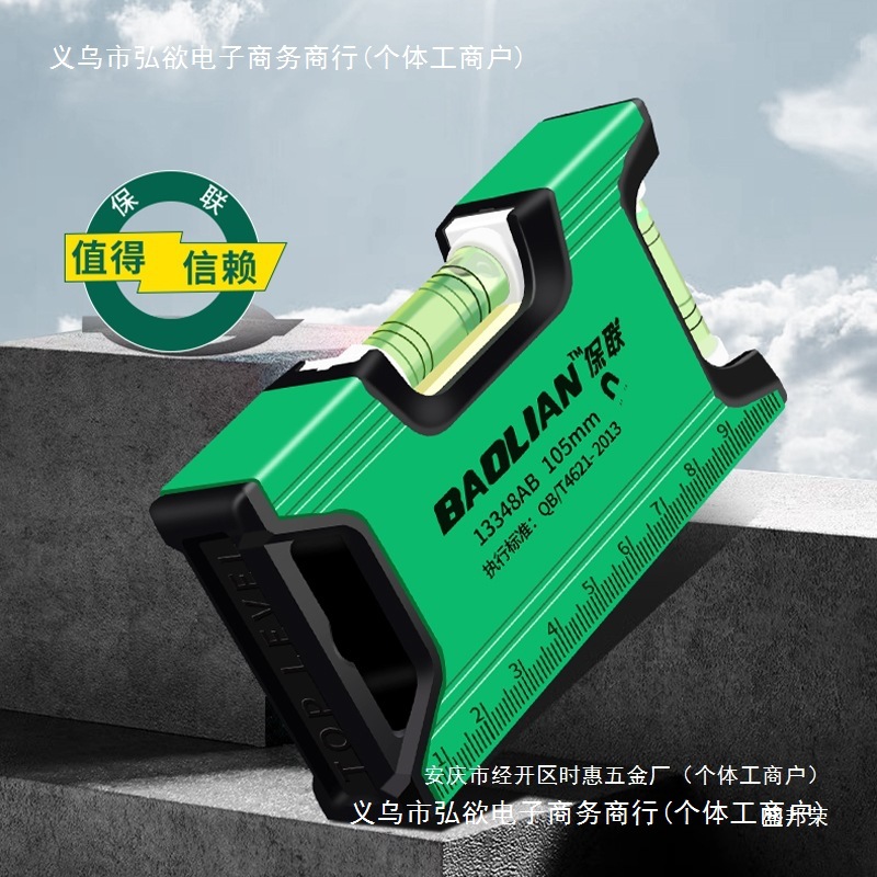 The manufacturer's multi-functional aluminum alloy straightedge level, strong magnetic mini high level water gauge, precision for small water stains Application Scenario