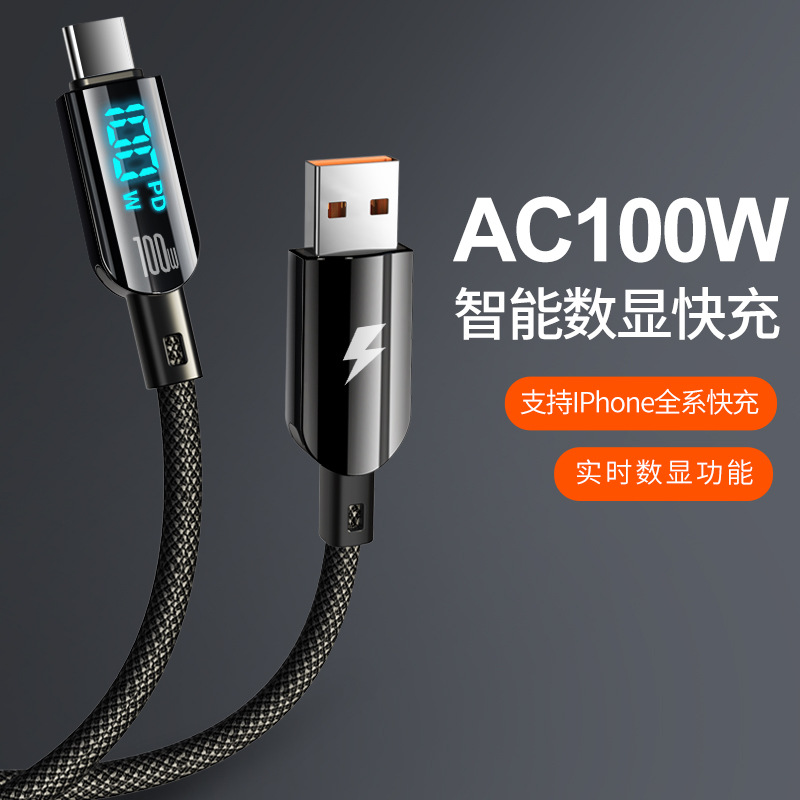100w digital display mobile phone cable data cable suitable for Huawei and Apple 8-14PD30W 15 fast charging cable digital Application Scenario