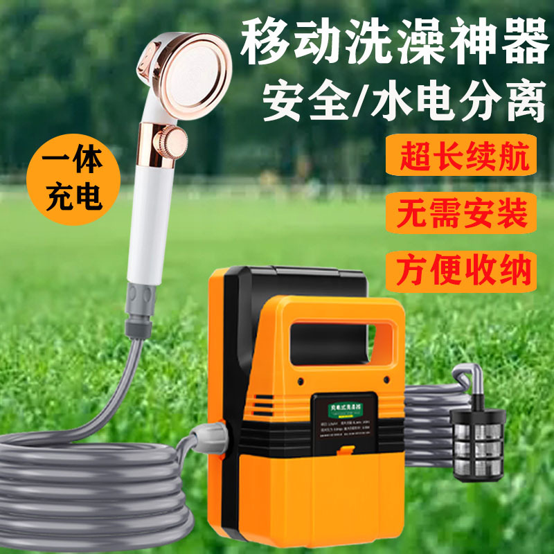 Outdoor bathing wonder - electric showerhead, rural, car, travel, camping, beach, simple and portable rechargeable shower details Picture