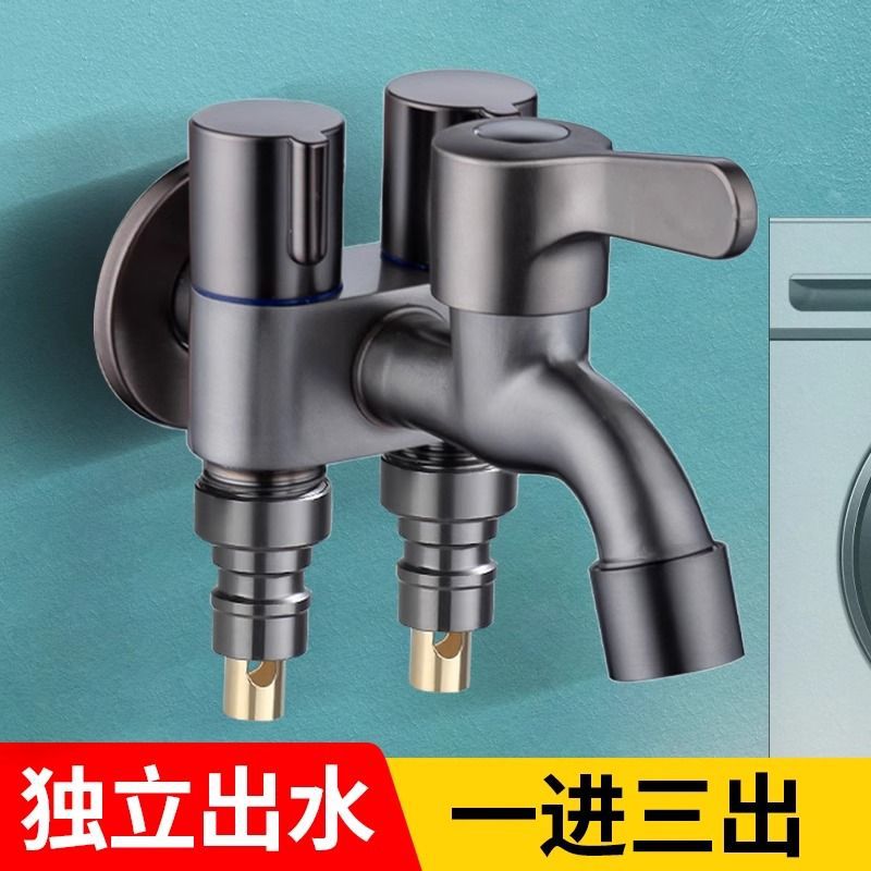 Stainless steel one-inlet four-outlet Angle valve water divider, washing machine four-way triangular valve, three-way water valve, household three-outlet water dragon full figure