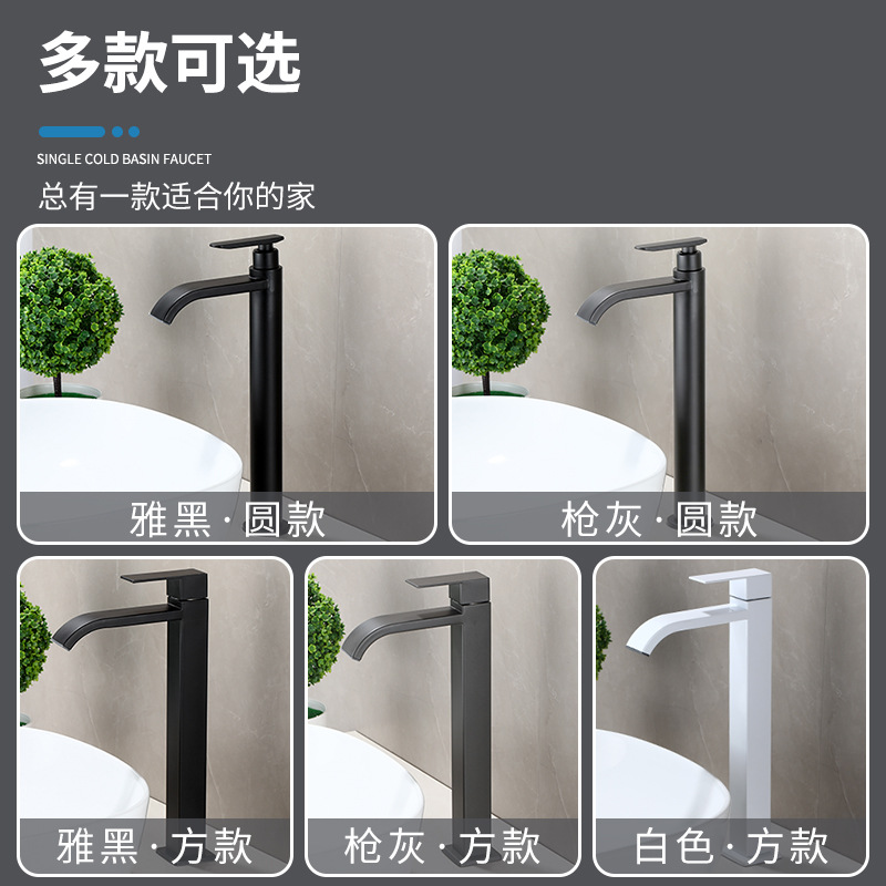 Single-cool black bathroom countertop basin, washbasin, faucet, cold water, 304 stainless steel art basin faucet Specification drawing