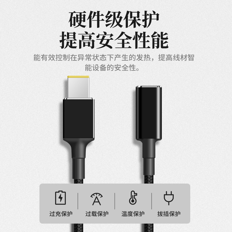 Type-c mother-to-DC short cable notebook PD power extension cable 5A braided 100W fast charging conversion cable Specification drawing