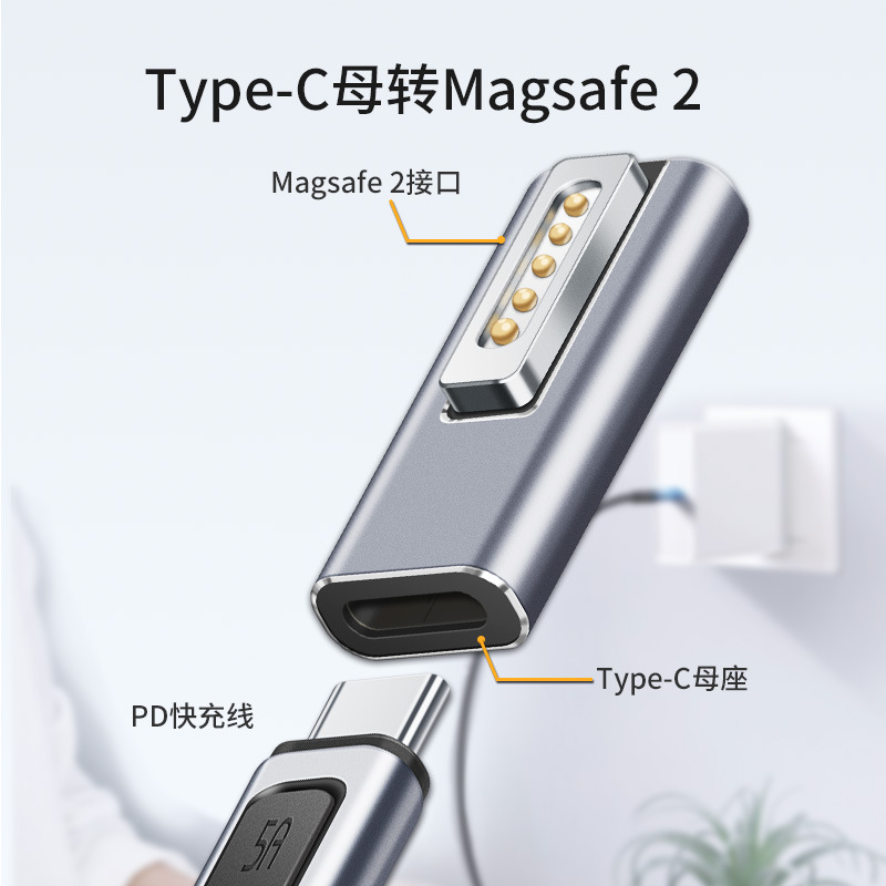 The C-female to Apple T-head adapter is suitable for charging macbook laptops and converting type-c female to magsafe 2 details Picture