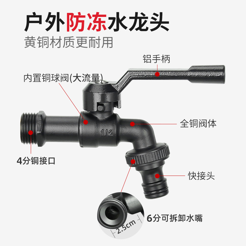 All-copper light luxury outdoor faucet, all-copper anti-freezing crack, 4-point and 6-point outdoor flower water faucet wholesale for courtyard gardens details Picture