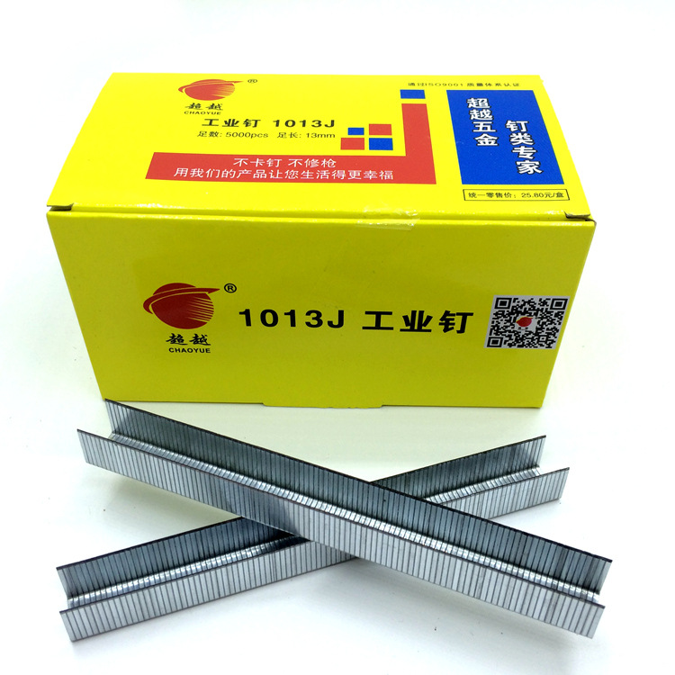 Factory wholesale of picture frame handicrafts, horse nails, U-shaped industrial pneumatic code nails 1010J1013J steel nails for reinforcement Specification drawing
