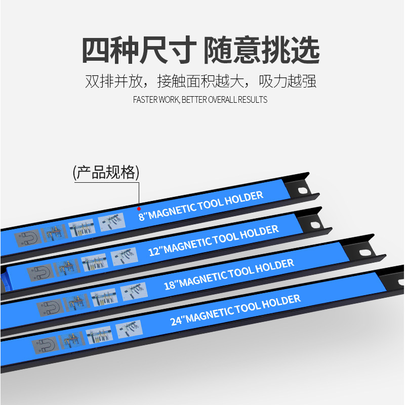 Magnetic tool rack, magnetic tools, magnetic strips, strong magnetic knives, kitchenware, adsorption magnets, storage magnetic strips, tool rack Application Scenario