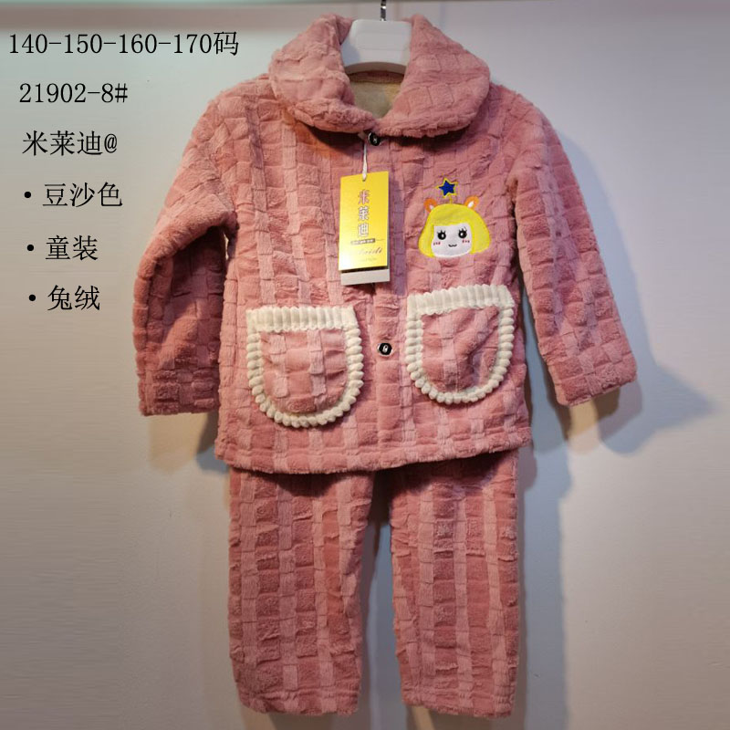 儿童爆款时尚年青高档法兰绒新款家居服童装外穿长袖套装宽松秋冬天外贸绒海岛绒印花睡衣详情17