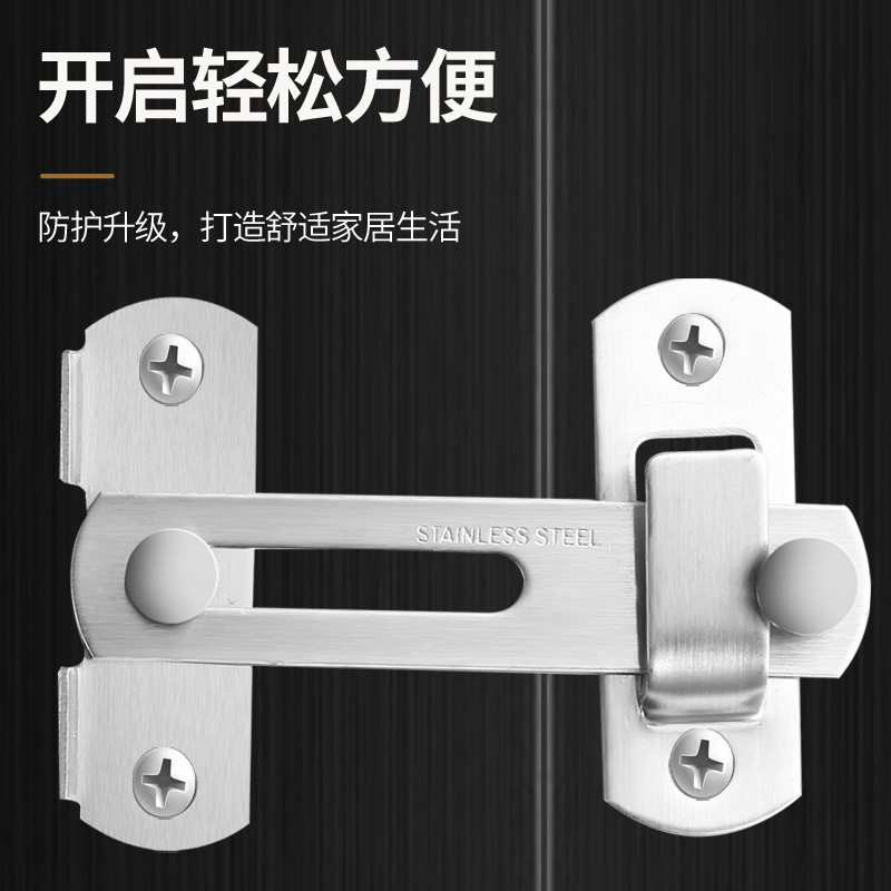 Stainless steel door latch, household pet cage buckle, door lock buckle, sliding door lock, black 90-degree snap-on, sliding door safety lock Specification drawing
